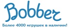 Бесплатная доставка заказов на сумму более 10 000 рублей! - Чебаркуль